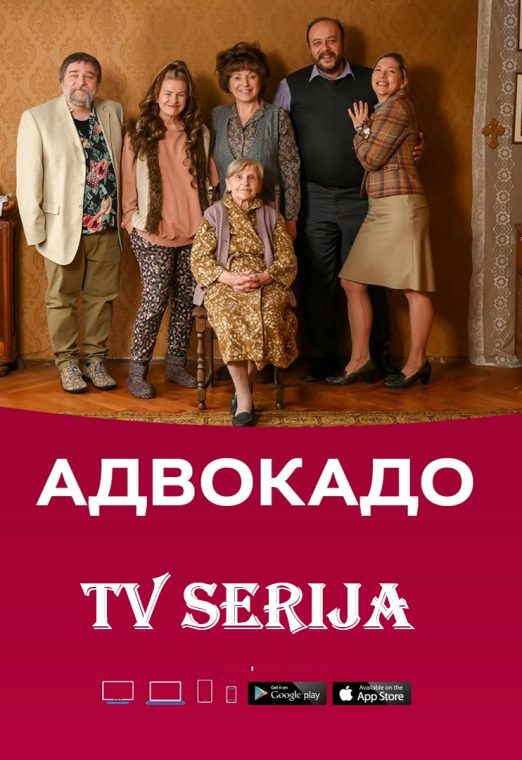 Advokado 2021 TV Serija