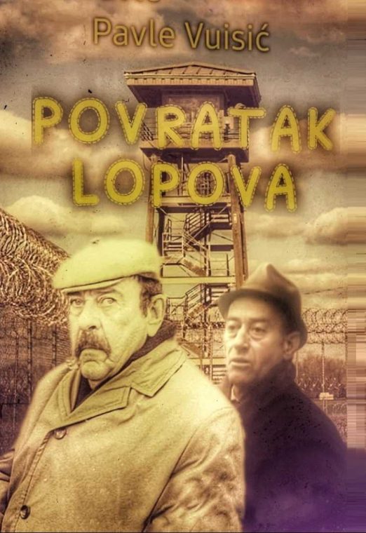 Povratak lopova 1975