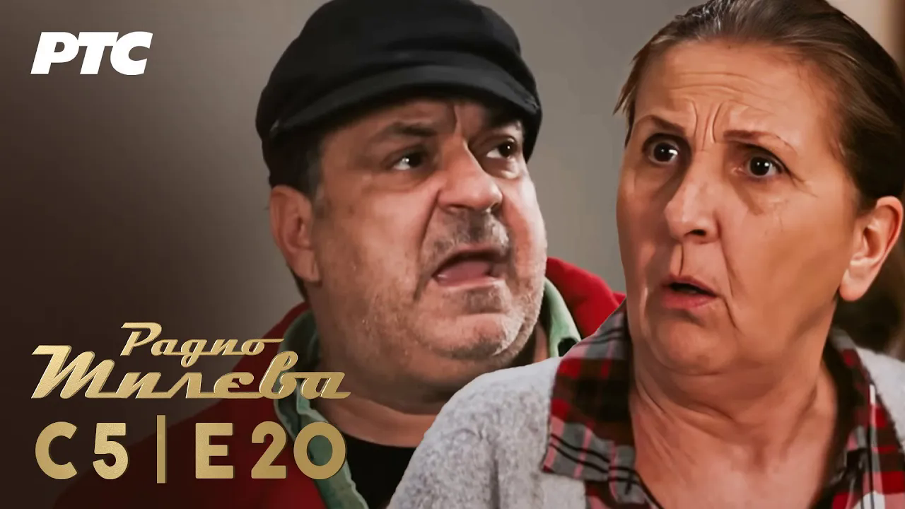 Radio Mileva S05 Ep20