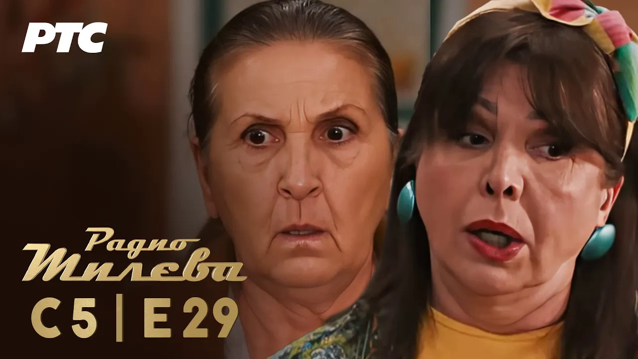 Radio Mileva S05 Ep29
