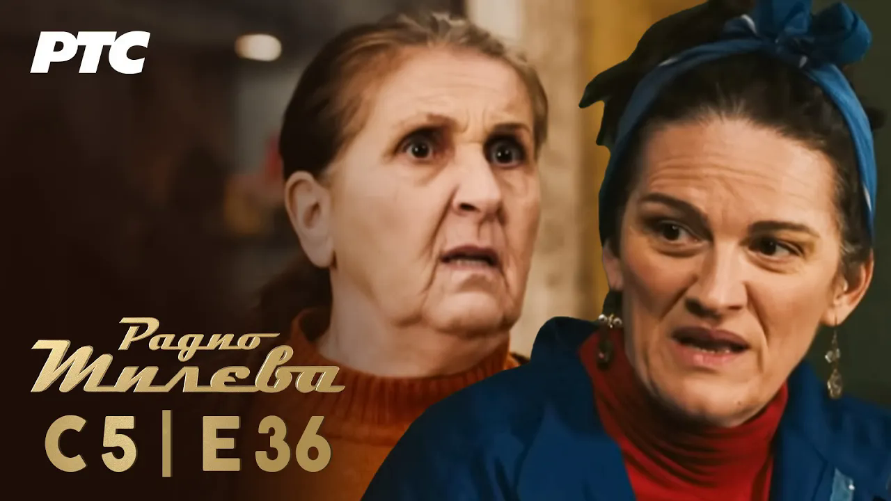 Radio Mileva S05 Ep36