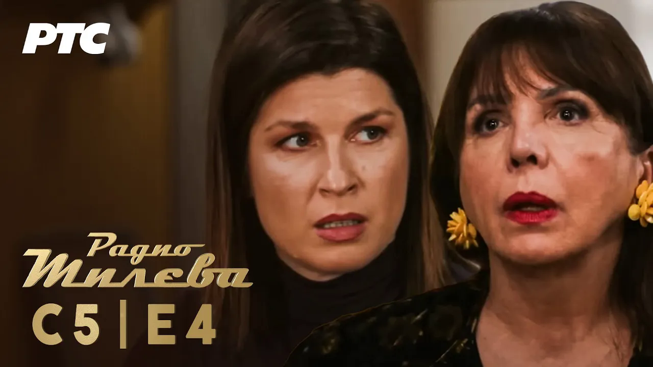 Radio Mileva S05 Ep04