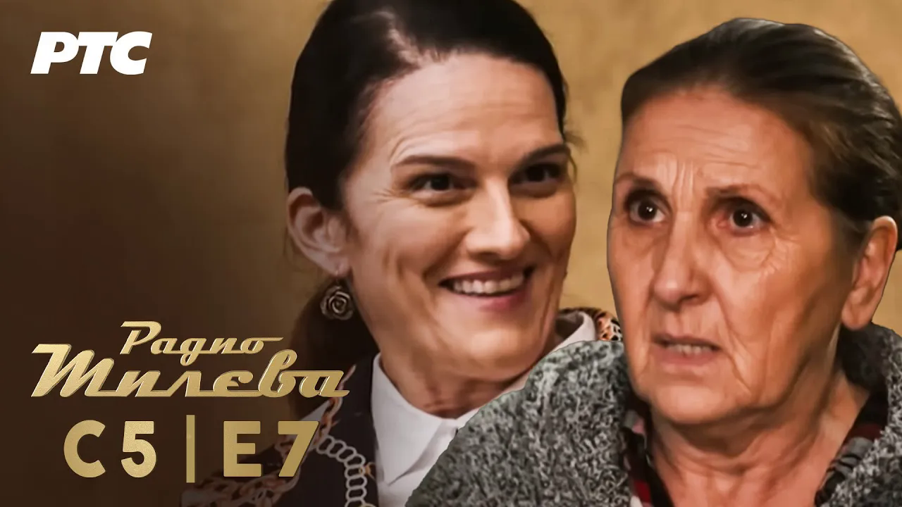 Radio Mileva S05 Ep07