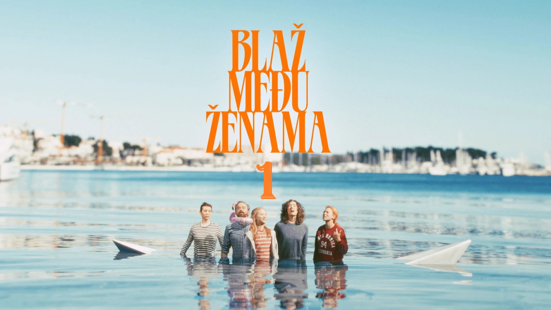 Blaž među ženama S01 Ep01