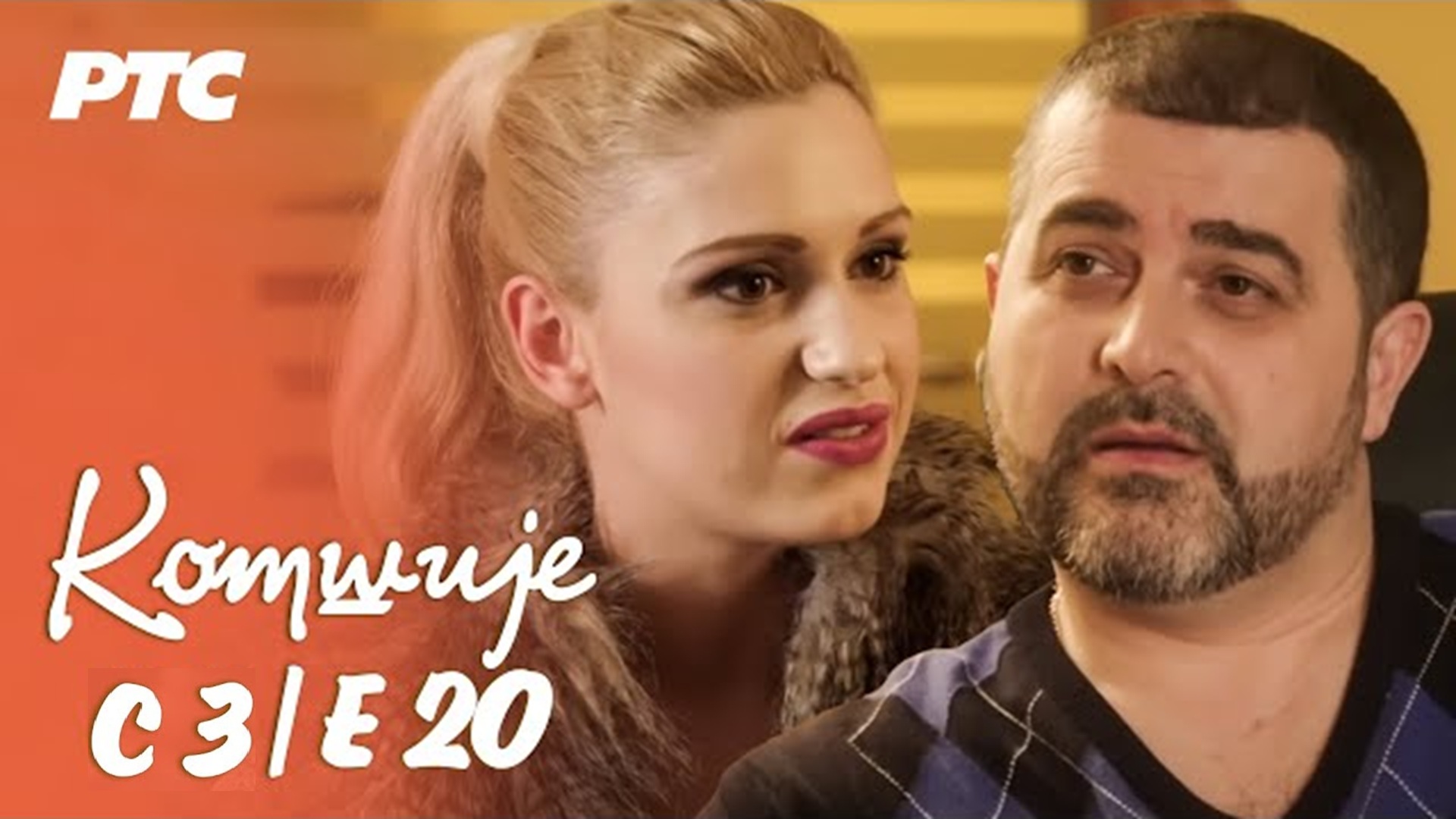 Komšije S03 Ep20