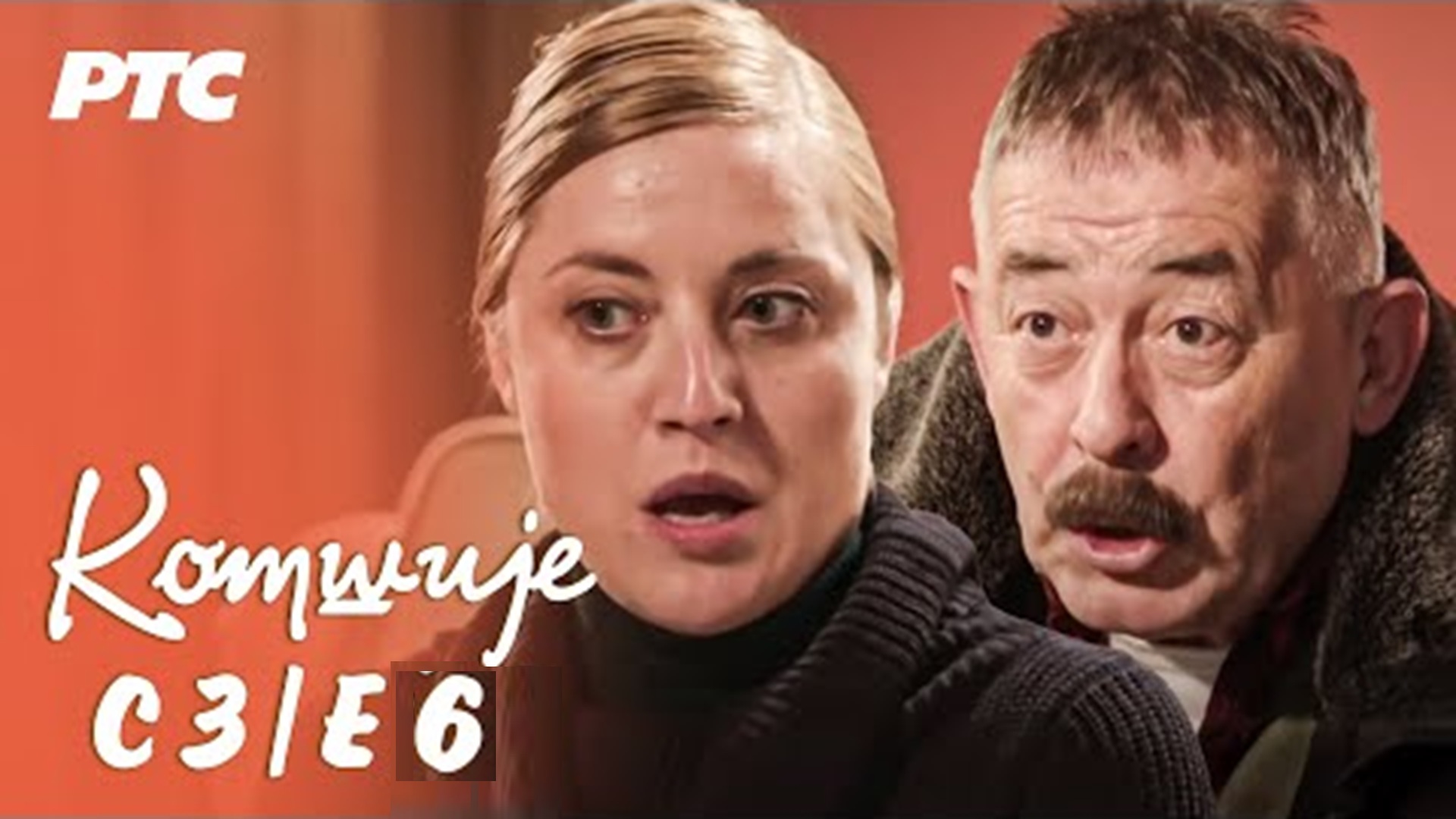 Komšije S03 Ep06