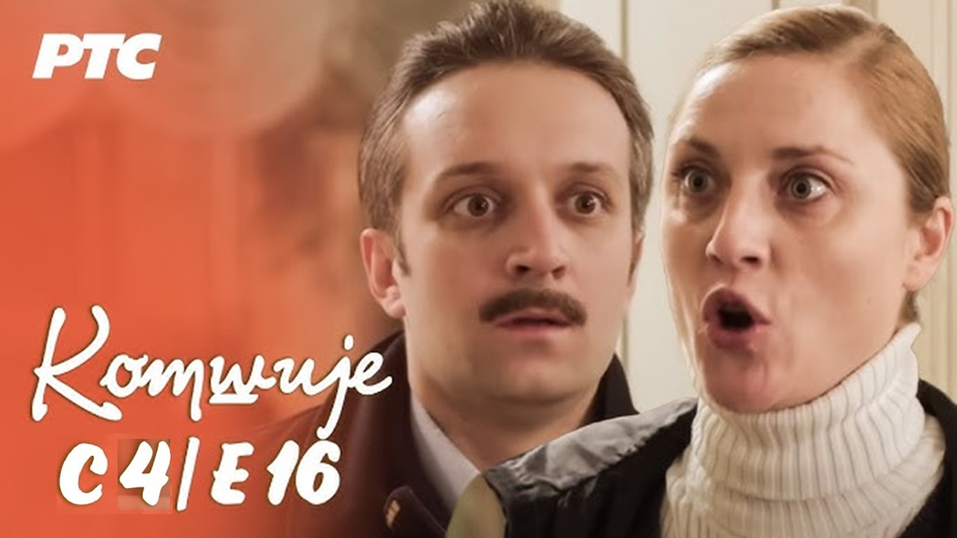 Komšije S04 Ep16