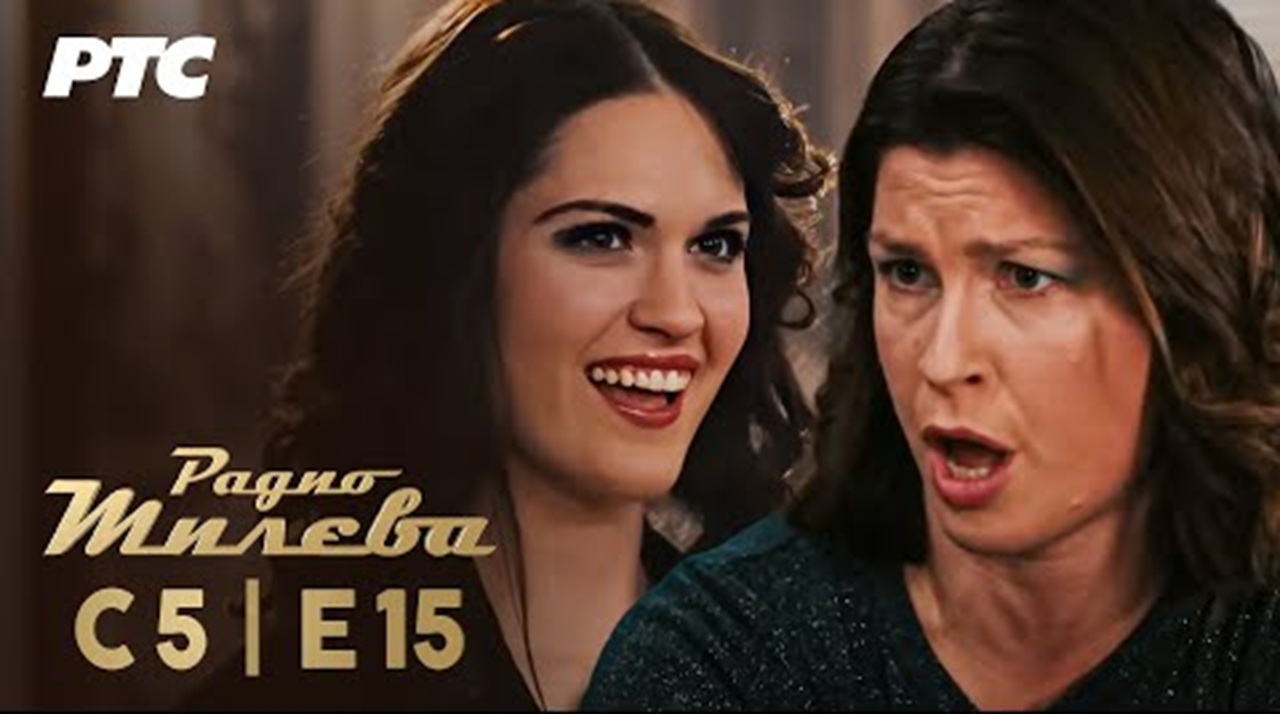 Radio Mileva S05 Ep15