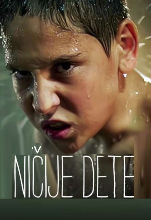 Ničije Dete 2015