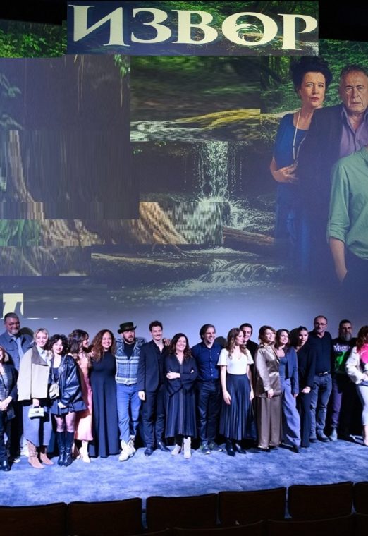 Izvor 2025 TV Serija