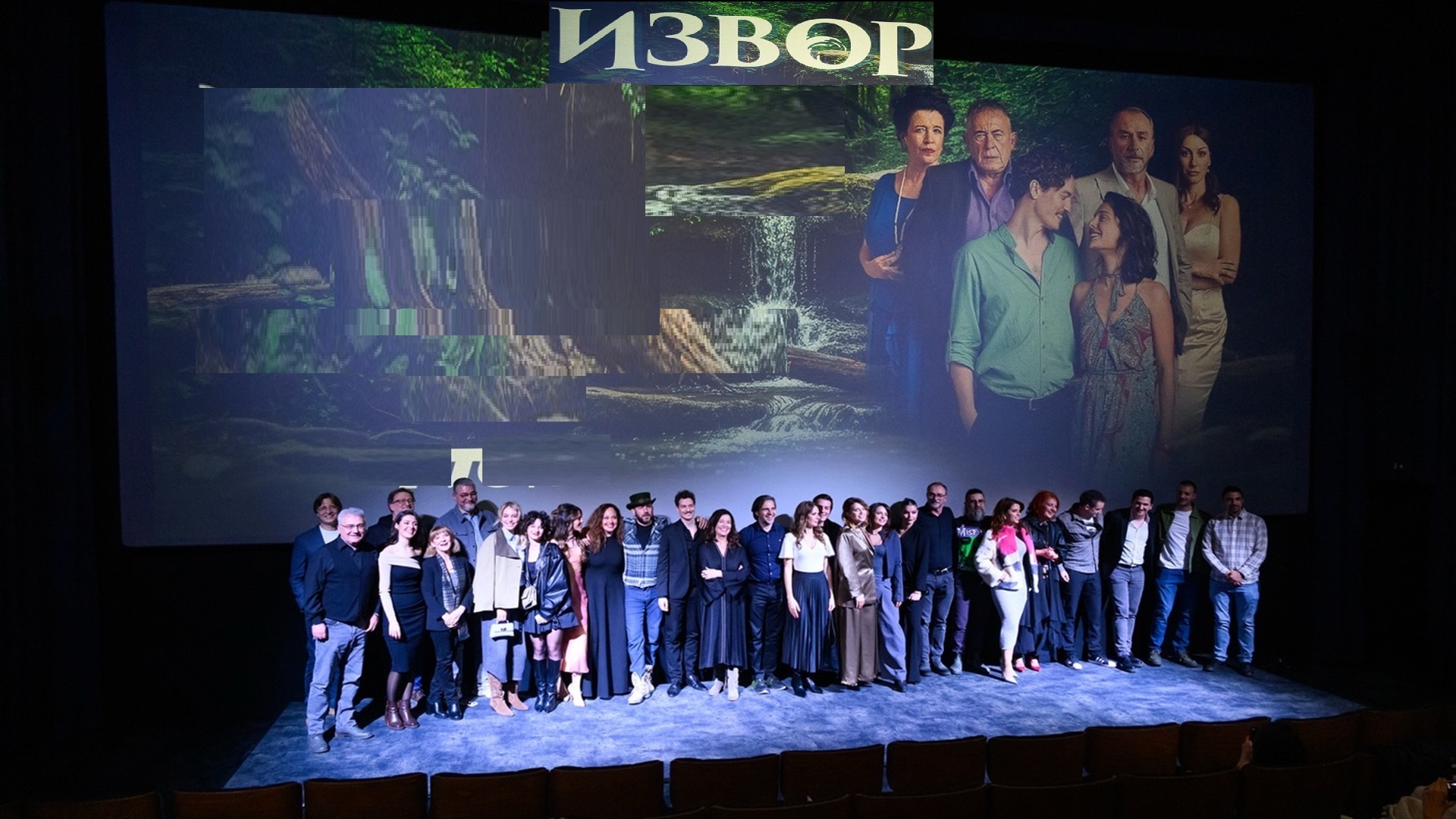 Izvor S01 Ep01