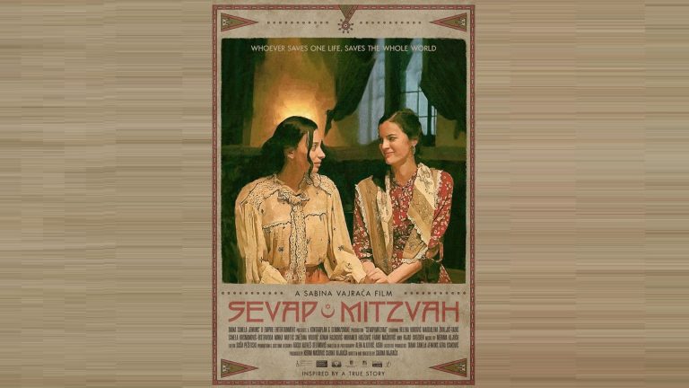 Sevap 2023