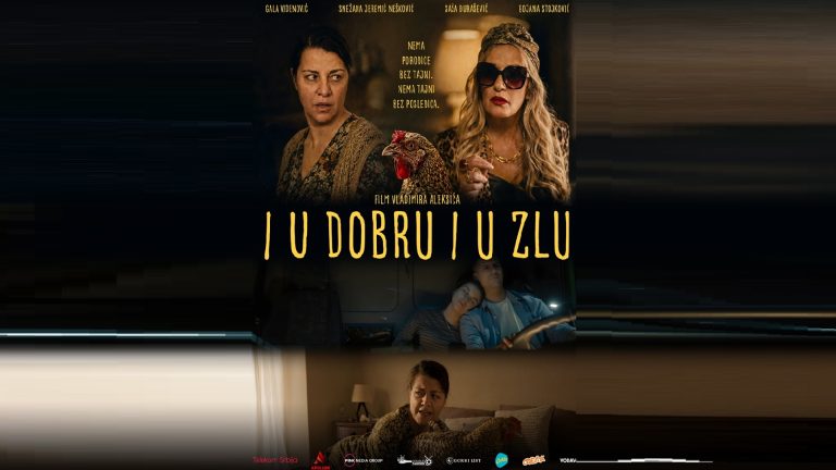 I u dobru i u zlu 2026