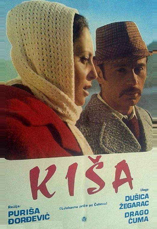 Kiša 1972