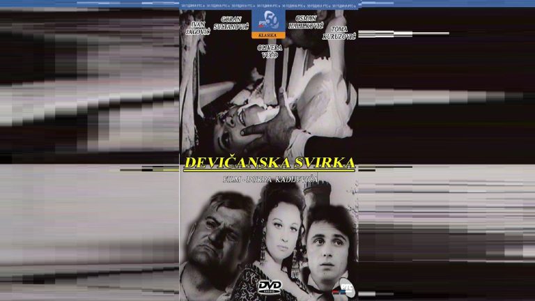 Devičanska svirka 1973