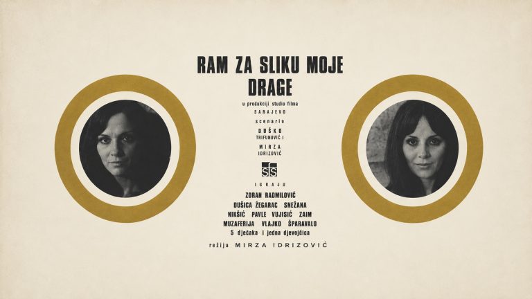 Ram Za Sliku Moje Drage 1968