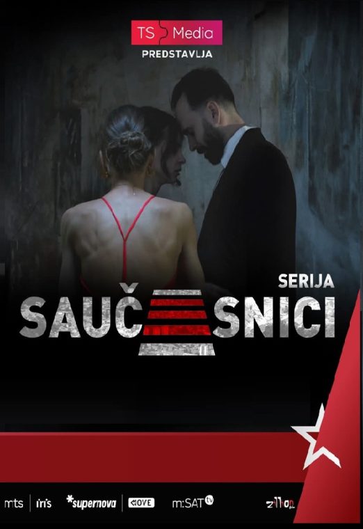 Saučesnici 2026 TV Serija