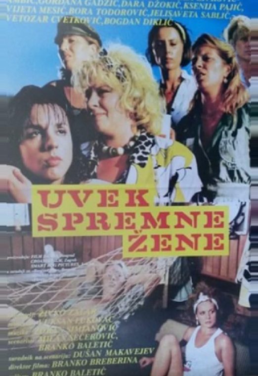 Uvek spremne žene 1987