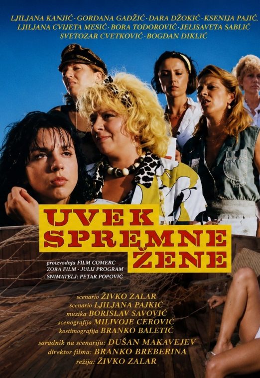 Uvek spremne žene 1987