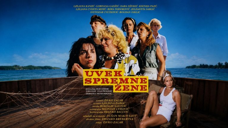 Uvek spremne žene 1987