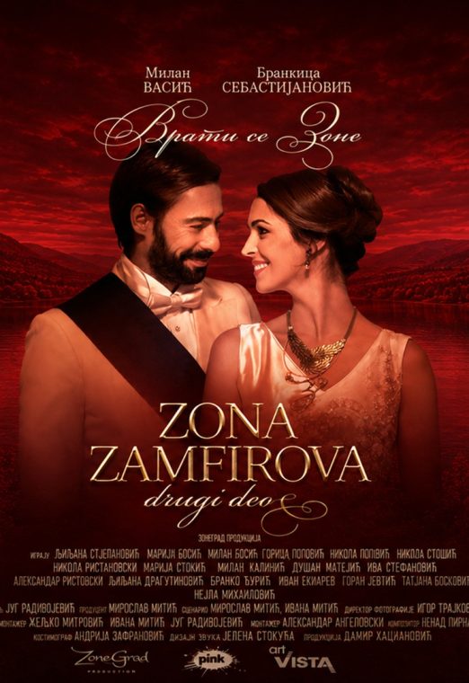 Zona Zamfirova 2