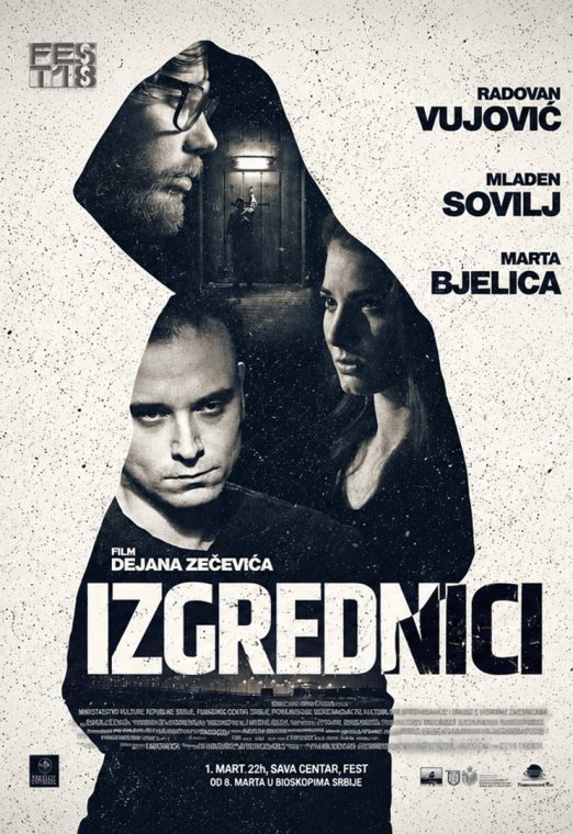 Izgrednici 2017