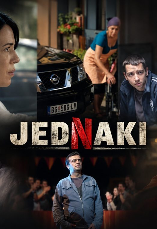 Jednaki 2014