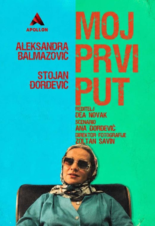 Moj Prvi Put 2026