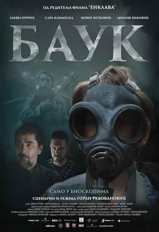 Bauk 2024