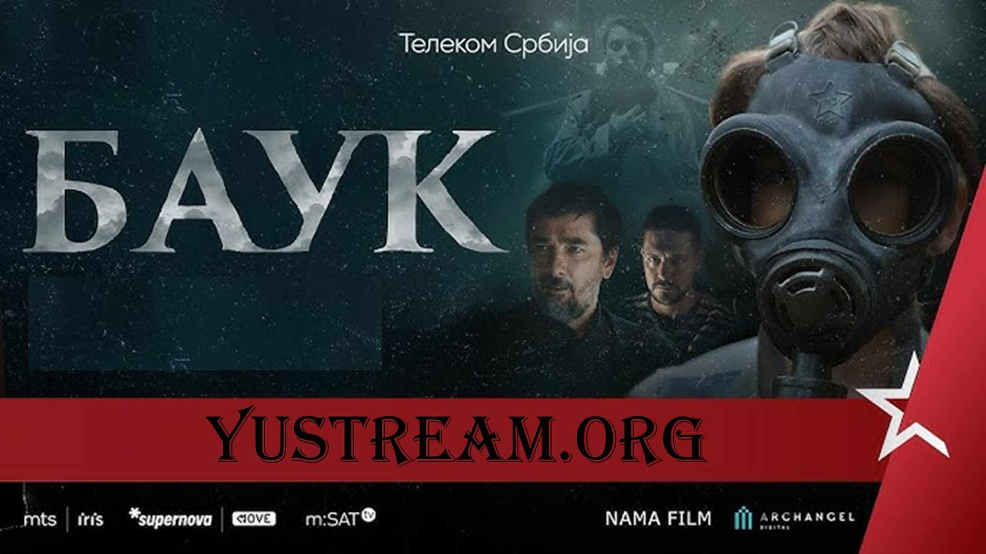 Bauk 2024